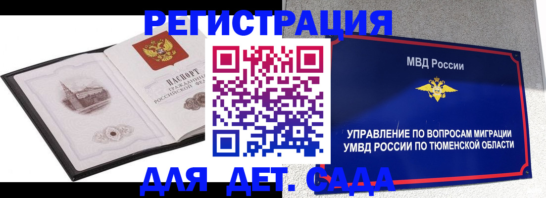 форма 3 в Лузе